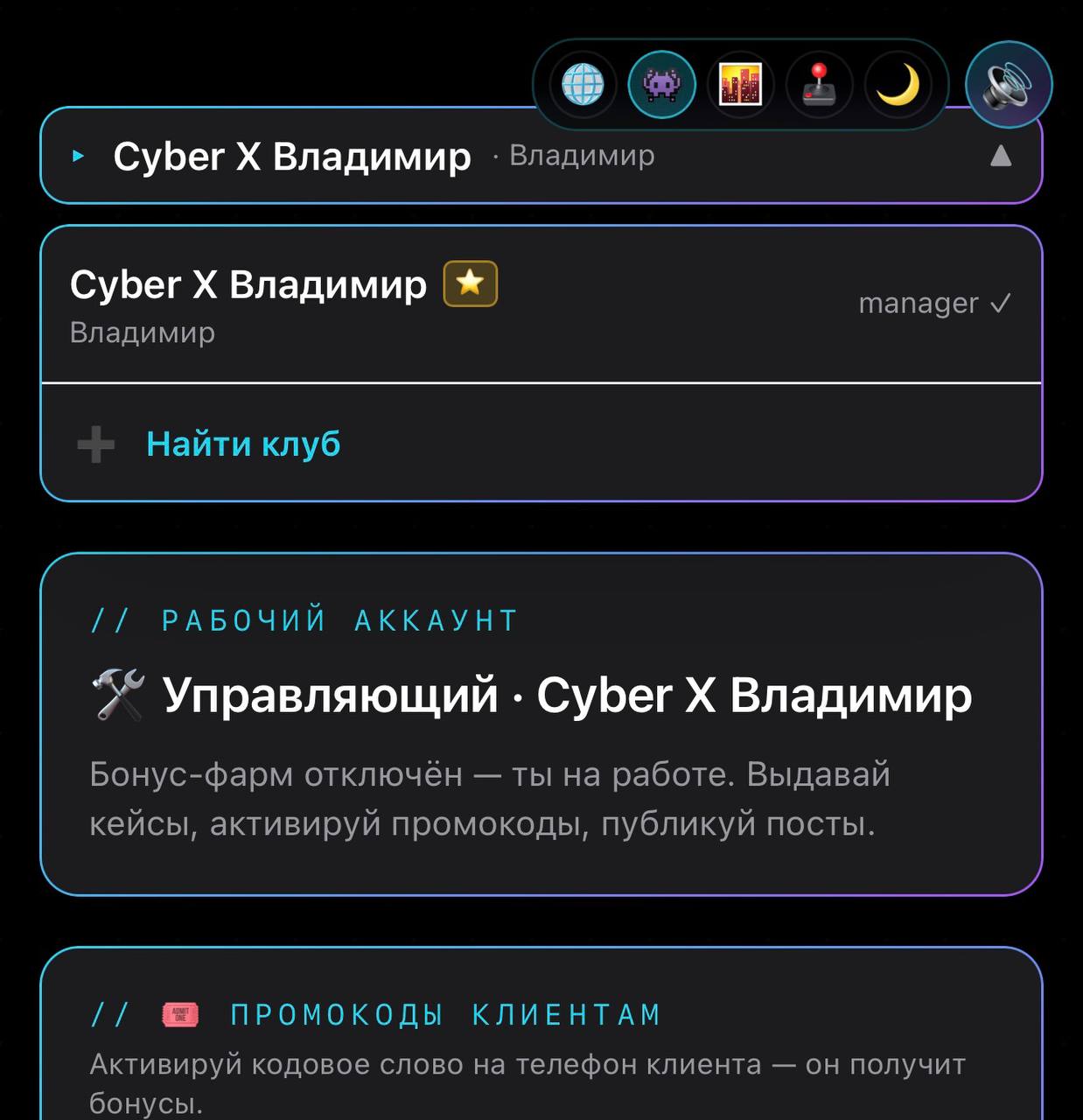 Каталог клубов по городу